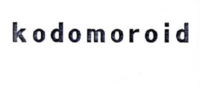 KODOMOROID商标图片